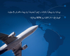 Custom Air Freight Booking To Shenzhen