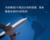 Fast Air Freight Custom Broker To Ghana