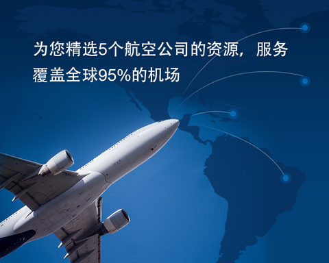 Fast Air Freight Custom Broker To Ghana